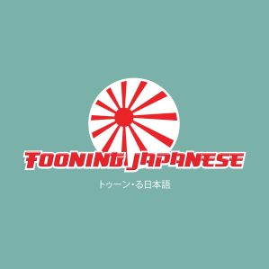 TooningJapanese